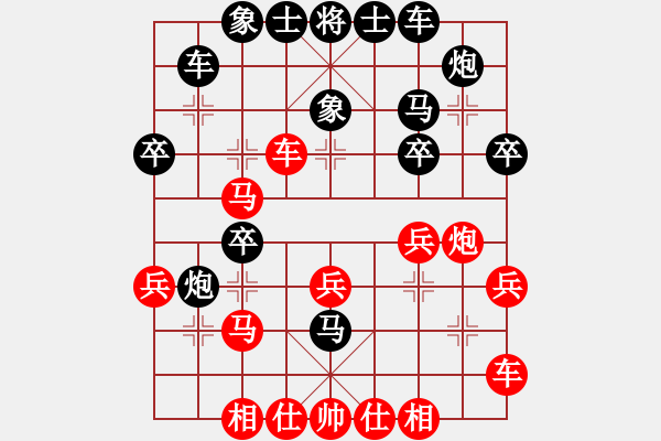 象棋棋譜圖片：丹桂飄香(日帥)-勝-天機(jī)風(fēng)雅(月將)(巡河炮布局) - 步數(shù)：30 