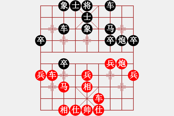 象棋棋譜圖片：丹桂飄香(日帥)-勝-天機(jī)風(fēng)雅(月將)(巡河炮布局) - 步數(shù)：40 