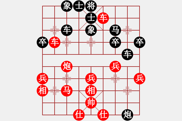 象棋棋譜圖片：丹桂飄香(日帥)-勝-天機(jī)風(fēng)雅(月將)(巡河炮布局) - 步數(shù)：50 