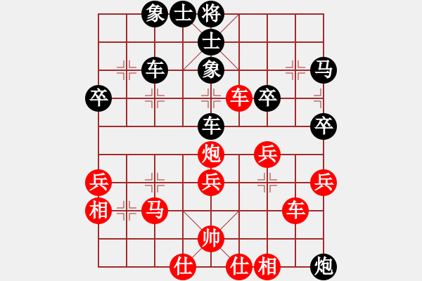 象棋棋譜圖片：丹桂飄香(日帥)-勝-天機(jī)風(fēng)雅(月將)(巡河炮布局) - 步數(shù)：60 