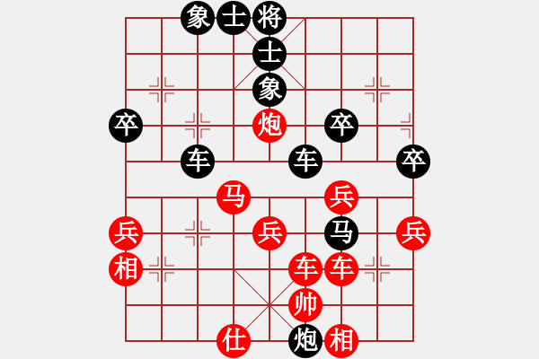 象棋棋譜圖片：丹桂飄香(日帥)-勝-天機(jī)風(fēng)雅(月將)(巡河炮布局) - 步數(shù)：70 