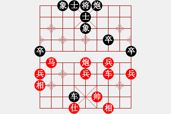 象棋棋譜圖片：丹桂飄香(日帥)-勝-天機(jī)風(fēng)雅(月將)(巡河炮布局) - 步數(shù)：80 