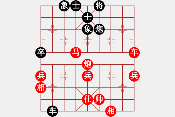 象棋棋譜圖片：丹桂飄香(日帥)-勝-天機(jī)風(fēng)雅(月將)(巡河炮布局) - 步數(shù)：90 