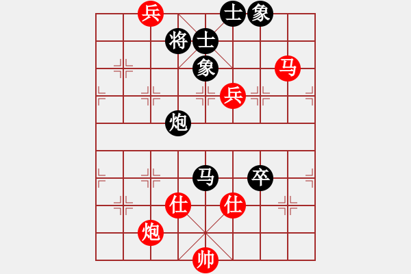 象棋棋譜圖片：蓋聶與衛(wèi)莊(9星)-和-supersong(9星) - 步數(shù)：130 