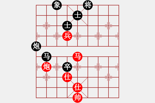 象棋棋譜圖片：蓋聶與衛(wèi)莊(9星)-和-supersong(9星) - 步數(shù)：250 