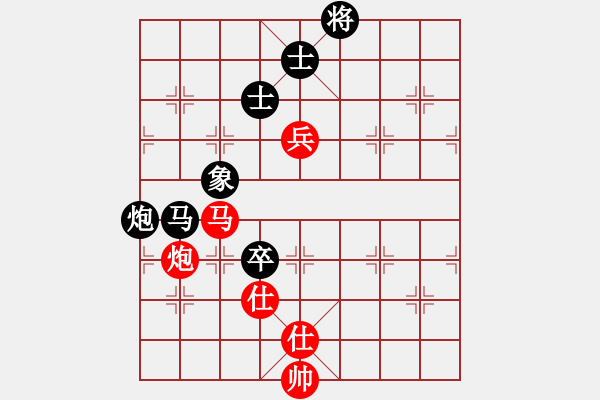 象棋棋譜圖片：蓋聶與衛(wèi)莊(9星)-和-supersong(9星) - 步數(shù)：260 