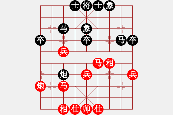 象棋棋譜圖片：蓋聶與衛(wèi)莊(9星)-和-supersong(9星) - 步數(shù)：40 