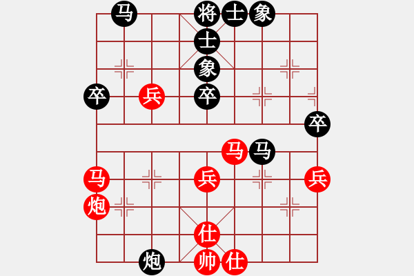 象棋棋譜圖片：蓋聶與衛(wèi)莊(9星)-和-supersong(9星) - 步數(shù)：50 