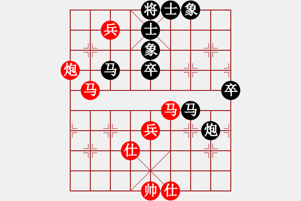 象棋棋譜圖片：蓋聶與衛(wèi)莊(9星)-和-supersong(9星) - 步數(shù)：60 