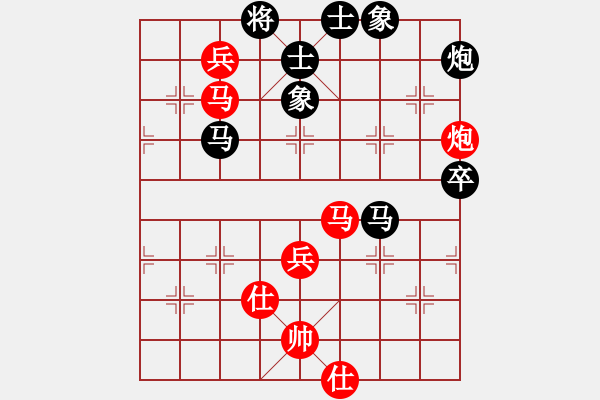 象棋棋譜圖片：蓋聶與衛(wèi)莊(9星)-和-supersong(9星) - 步數(shù)：80 