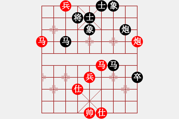 象棋棋譜圖片：蓋聶與衛(wèi)莊(9星)-和-supersong(9星) - 步數(shù)：90 