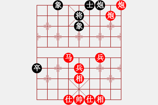 象棋棋譜圖片：首席棋評員(9段)-勝-亞特(6段) - 步數(shù)：100 