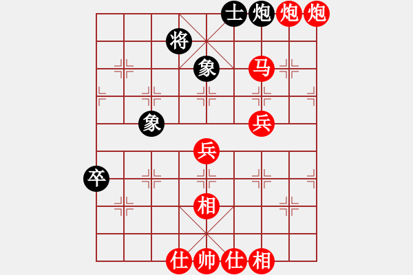 象棋棋譜圖片：首席棋評員(9段)-勝-亞特(6段) - 步數(shù)：110 