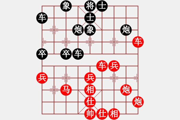 象棋棋譜圖片：首席棋評員(9段)-勝-亞特(6段) - 步數(shù)：60 