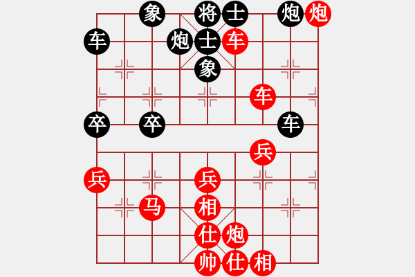 象棋棋譜圖片：首席棋評員(9段)-勝-亞特(6段) - 步數(shù)：70 