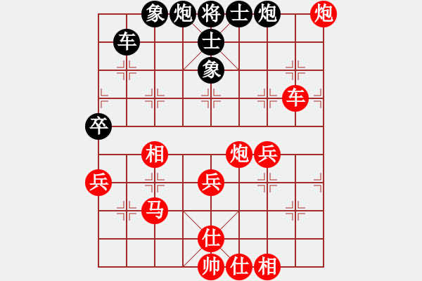 象棋棋譜圖片：首席棋評員(9段)-勝-亞特(6段) - 步數(shù)：80 