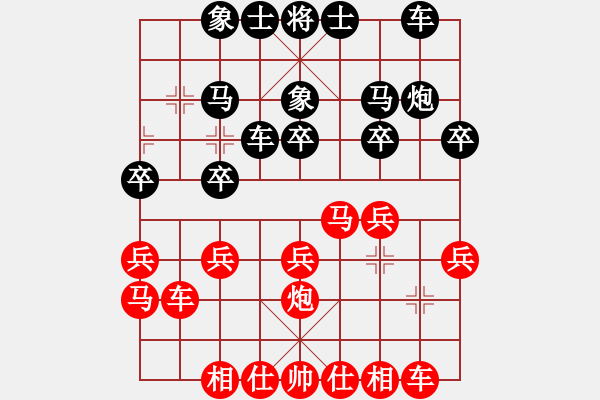象棋棋谱图片：许文学 先和 Zheng YiHong - 步数：20 