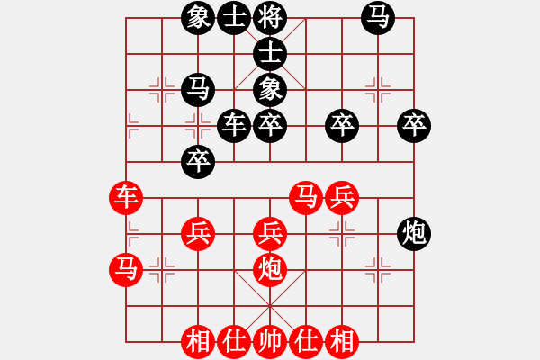 象棋棋谱图片：许文学 先和 Zheng YiHong - 步数：30 