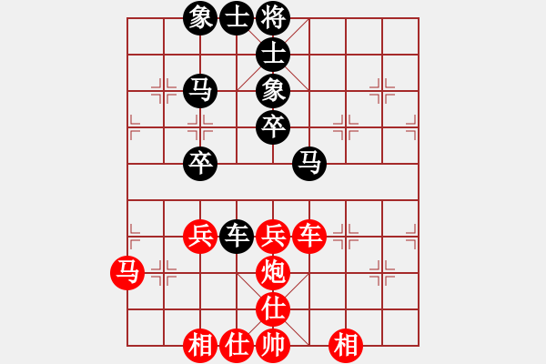 象棋棋谱图片：许文学 先和 Zheng YiHong - 步数：45 