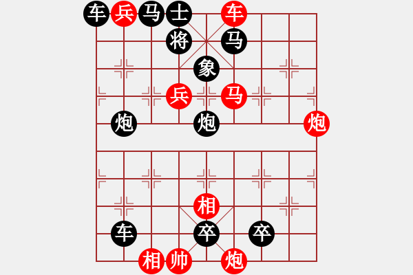 象棋棋譜圖片：搏濤斗浪【2，5位加黑炮，著法可達(dá)18回合取勝。<br><br>】. - 步數(shù)：10 