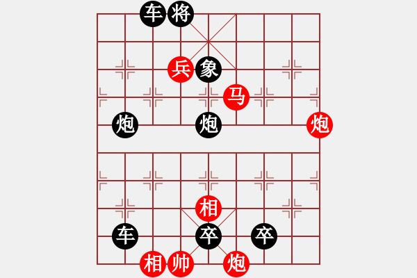 象棋棋譜圖片：搏濤斗浪【2，5位加黑炮，著法可達(dá)18回合取勝。<br><br>】. - 步數(shù)：20 