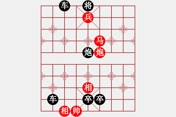 象棋棋譜圖片：搏濤斗浪【2，5位加黑炮，著法可達(dá)18回合取勝。<br><br>】. - 步數(shù)：35 