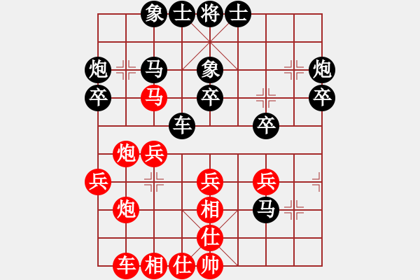 象棋棋譜圖片：思念永相隨(2段)-負-guanli(2段) - 步數(shù)：30 