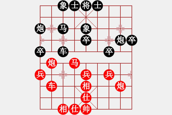 象棋棋譜圖片：思念永相隨(2段)-負-guanli(2段) - 步數(shù)：40 