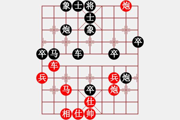 象棋棋譜圖片：思念永相隨(2段)-負-guanli(2段) - 步數(shù)：60 