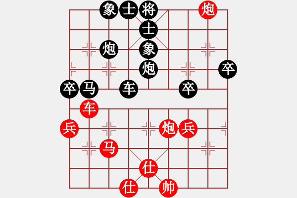 象棋棋譜圖片：思念永相隨(2段)-負-guanli(2段) - 步數(shù)：70 