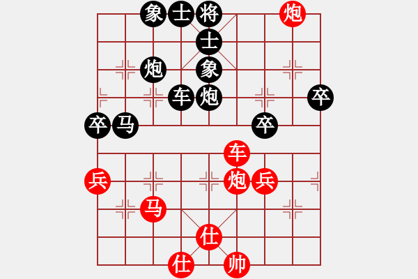 象棋棋譜圖片：思念永相隨(2段)-負-guanli(2段) - 步數(shù)：80 