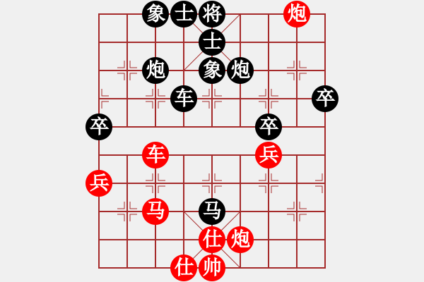 象棋棋譜圖片：思念永相隨(2段)-負-guanli(2段) - 步數(shù)：88 