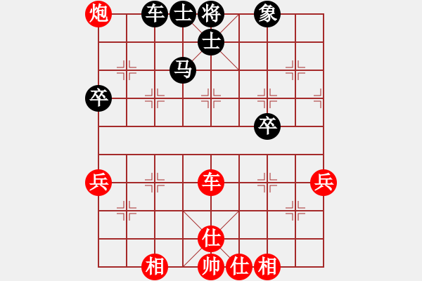 象棋棋譜圖片：王新光 先勝 李禹 - 步數(shù)：110 