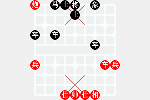 象棋棋譜圖片：王新光 先勝 李禹 - 步數(shù)：120 