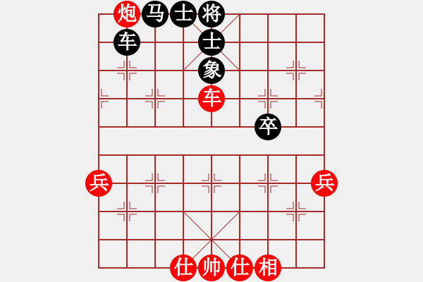 象棋棋譜圖片：王新光 先勝 李禹 - 步數(shù)：130 