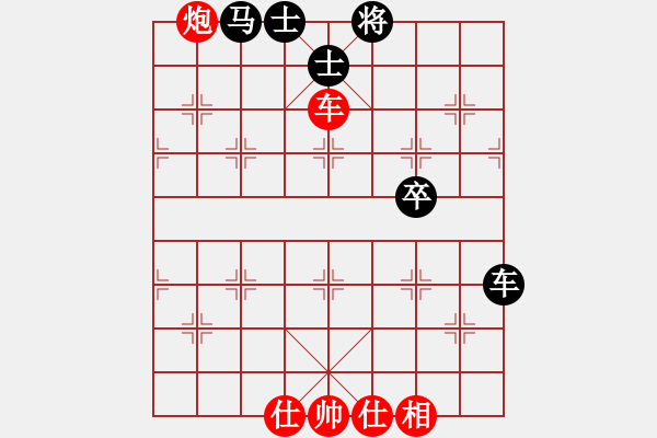 象棋棋譜圖片：王新光 先勝 李禹 - 步數(shù)：140 