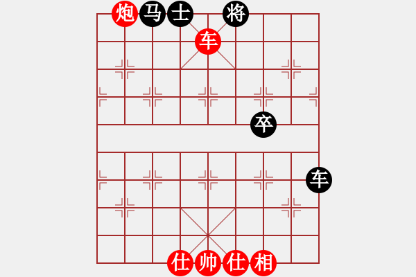 象棋棋譜圖片：王新光 先勝 李禹 - 步數(shù)：141 