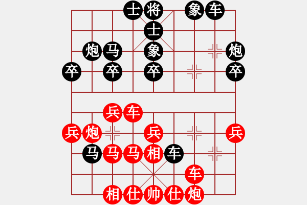 象棋棋譜圖片：dxyqzfdgs(7段)-負(fù)-天涯炮(7段) - 步數(shù)：30 