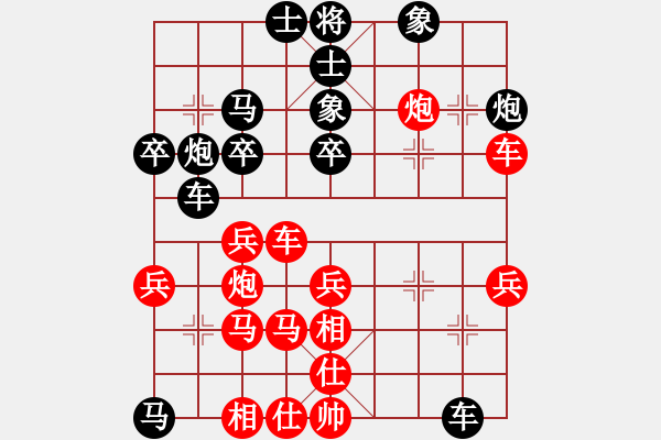 象棋棋譜圖片：dxyqzfdgs(7段)-負(fù)-天涯炮(7段) - 步數(shù)：40 