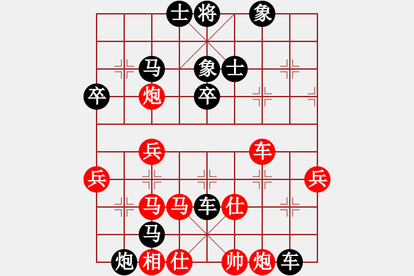 象棋棋譜圖片：dxyqzfdgs(7段)-負(fù)-天涯炮(7段) - 步數(shù)：54 