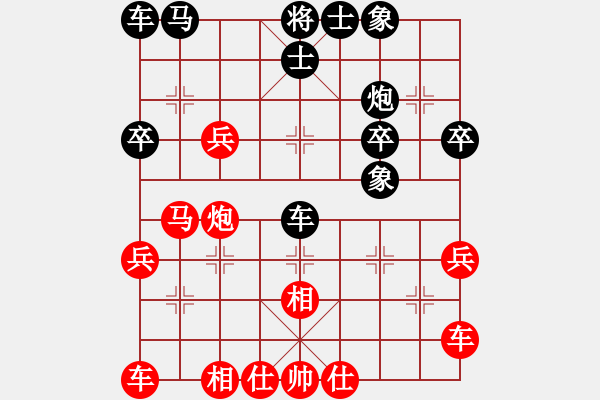 象棋棋譜圖片：風(fēng)的影子(3段)-負(fù)-弈棋居士(2段) - 步數(shù)：30 