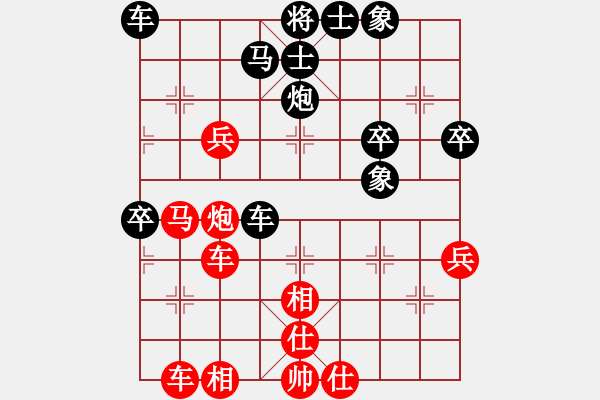 象棋棋譜圖片：風(fēng)的影子(3段)-負(fù)-弈棋居士(2段) - 步數(shù)：40 