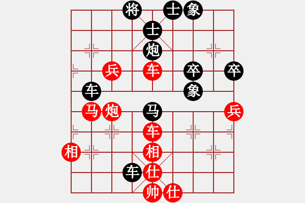 象棋棋譜圖片：風(fēng)的影子(3段)-負(fù)-弈棋居士(2段) - 步數(shù)：60 