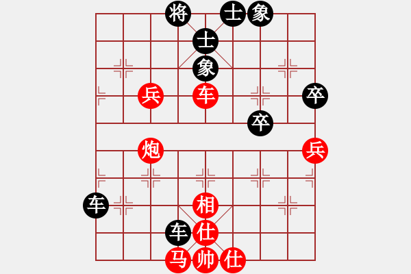 象棋棋譜圖片：風(fēng)的影子(3段)-負(fù)-弈棋居士(2段) - 步數(shù)：70 