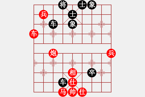 象棋棋譜圖片：風(fēng)的影子(3段)-負(fù)-弈棋居士(2段) - 步數(shù)：80 