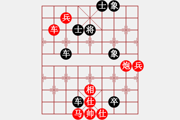 象棋棋譜圖片：風(fēng)的影子(3段)-負(fù)-弈棋居士(2段) - 步數(shù)：96 