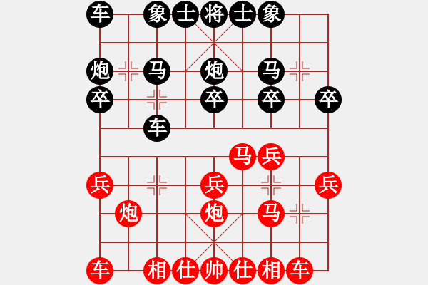 象棋棋譜圖片：李家華     先負(fù) 趙傳國(guó)     - 步數(shù)：20 