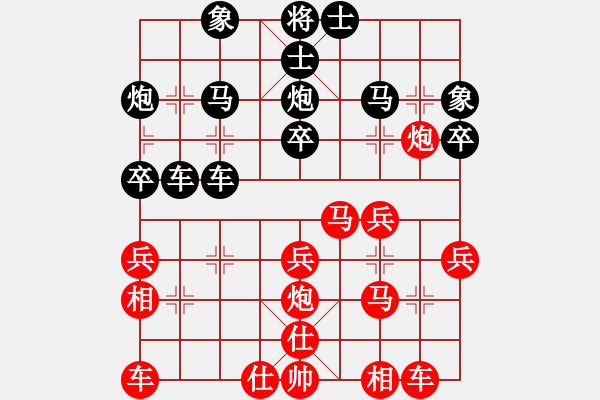 象棋棋譜圖片：李家華     先負(fù) 趙傳國(guó)     - 步數(shù)：30 