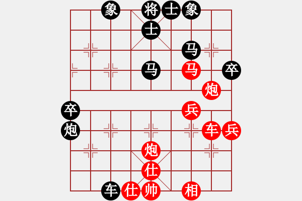 象棋棋譜圖片：李家華     先負(fù) 趙傳國(guó)     - 步數(shù)：50 