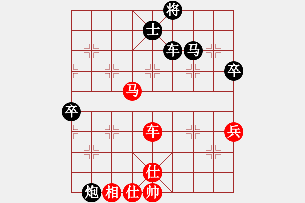 象棋棋譜圖片：李家華     先負(fù) 趙傳國(guó)     - 步數(shù)：80 